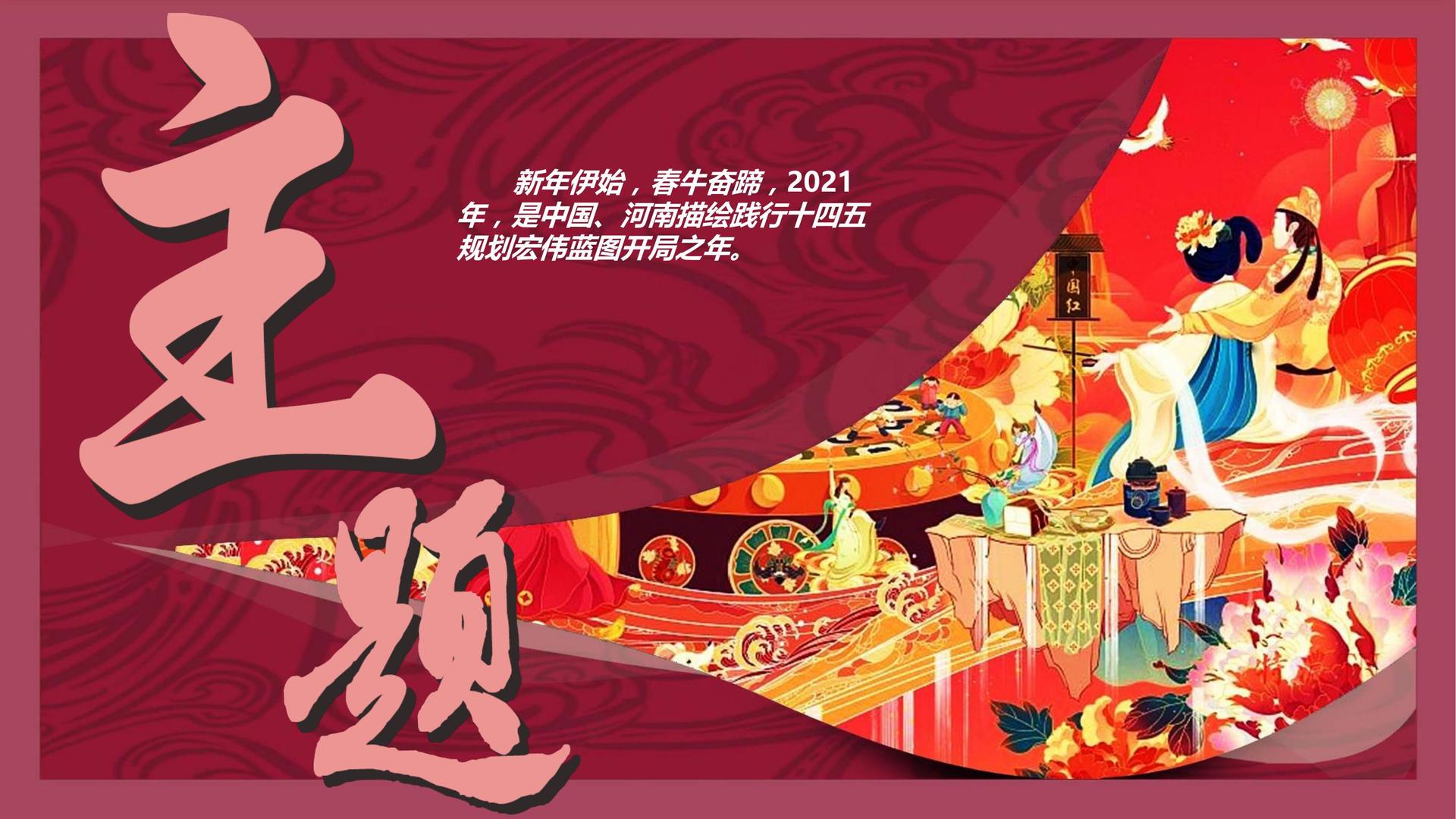 鼎天国际入选“国家文化产业发展项目库”首批重点联系单位