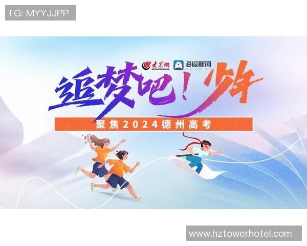 重磅专题：探析杭州篮球队盯防战术的创新与实践成果