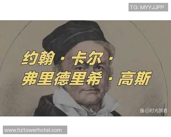 弗格的传奇人生与不凡成就探索之旅
