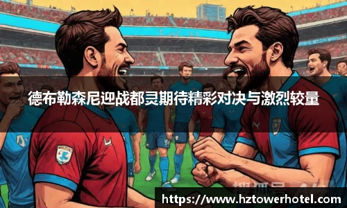 milan米兰官网